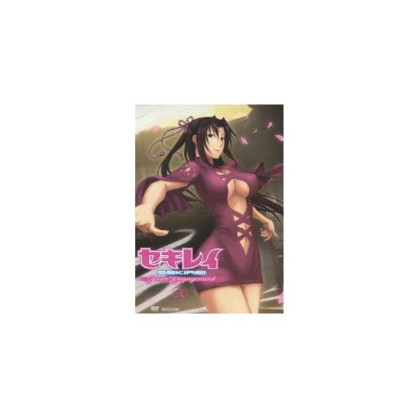 セキレイ〜Pure Engagement〜 弐（通常版） [DVD]