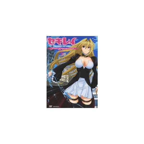 セキレイ〜Pure Engagement〜 参（通常版） [DVD]
