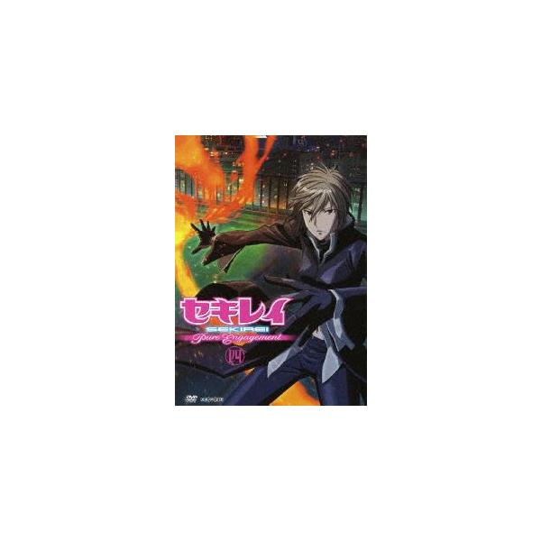 セキレイ〜Pure Engagement〜 四（通常版） [DVD]