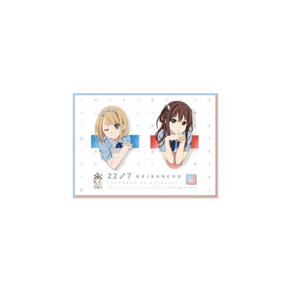 22／7 計算中 2 [Blu-ray]