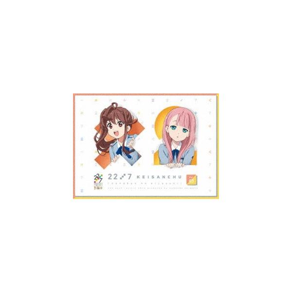22／7 計算中 3 [Blu-ray]