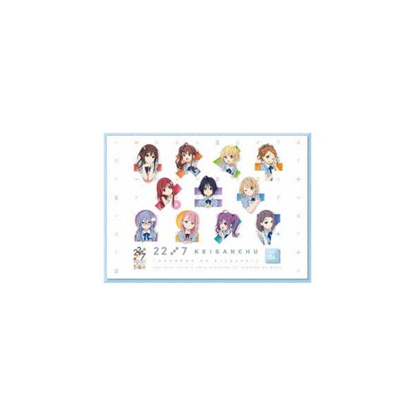 22／7 計算中 6 [Blu-ray]