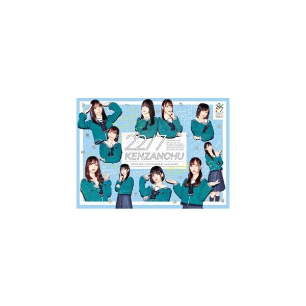 22／7 検算中 [Blu-ray]