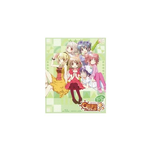 ひだまりスケッチ×☆☆☆ Blu-ray Disc BOX（完全生産限定版） [Blu-ray]