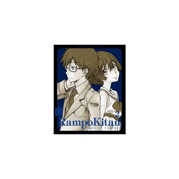 乱歩奇譚 Game of Laplace 2（完全生産限定版） [Blu-ray]