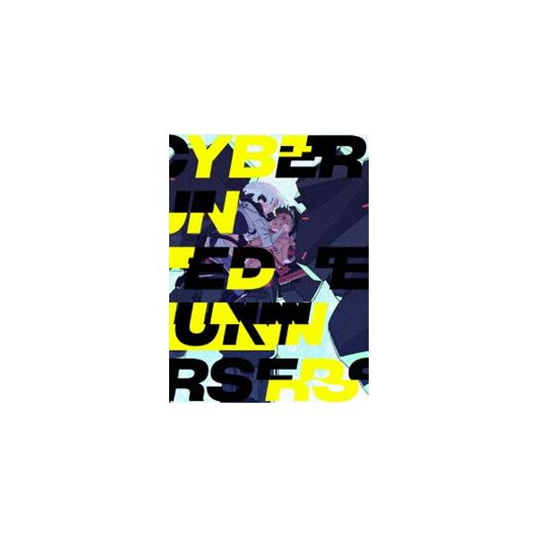サイバーパンク：エッジランナーズ【完全生産限定版】 [Blu-ray]
