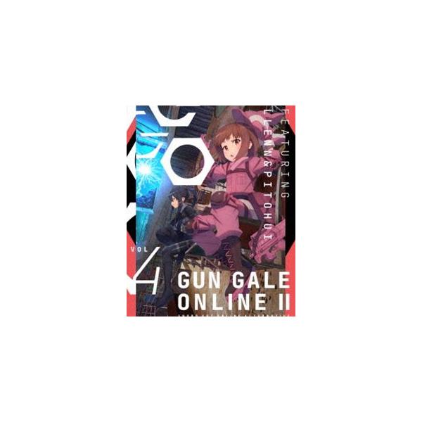 ソードアート・オンライン オルタナティブ ガンゲイル・オンラインII 4（完全生産限定版） [Blu-ray]