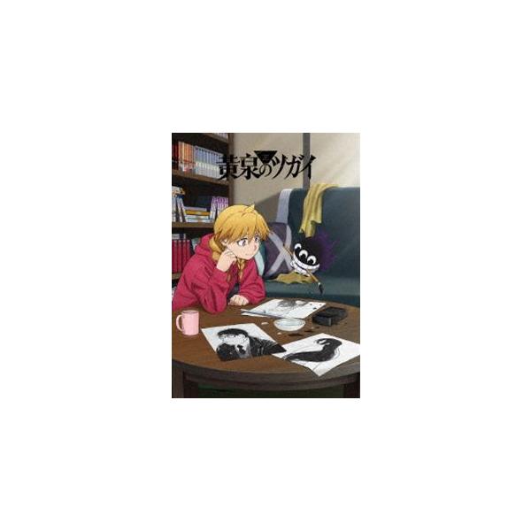 黄泉のツガイ 3【完全生産限定版】 [Blu-ray]