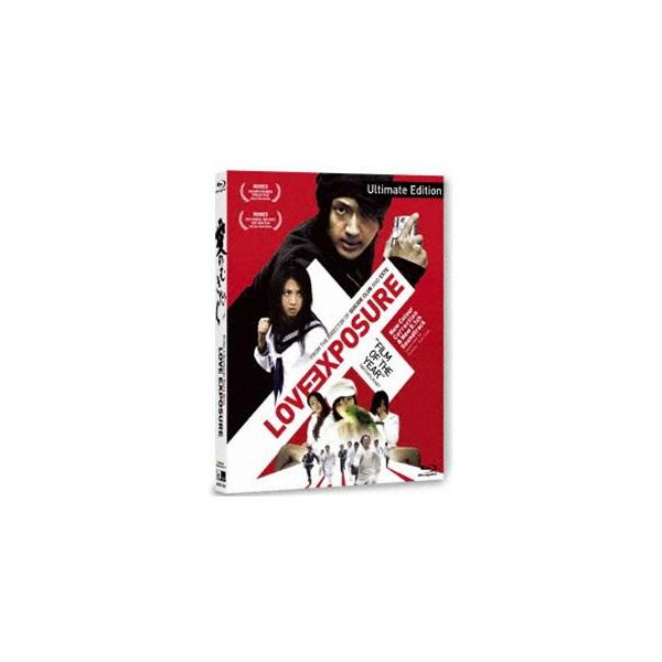 愛のむきだし［ブルーレイ］ [Blu-ray]