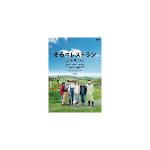 そらのレストラン Blu-ray [Blu-ray]