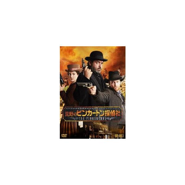 荒野のピンカートン探偵社 DVD-BOX1 [DVD]