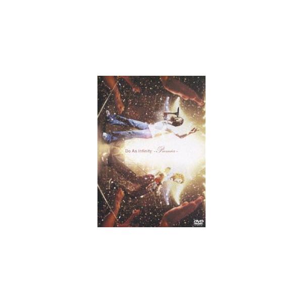 Do As Infinity／-Premier- [DVD]
