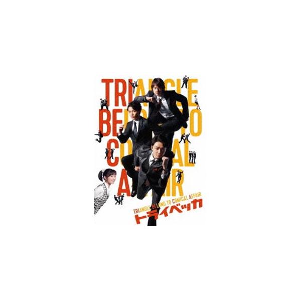 トライベッカ（初回生産限定） [DVD]