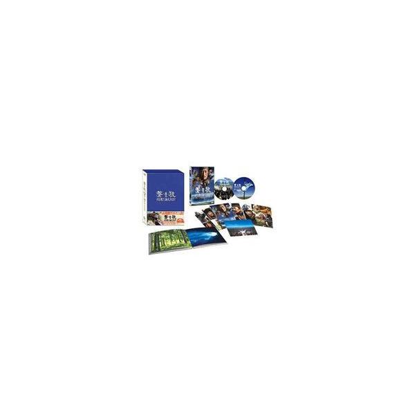 蒼き狼 地果て海尽きるまで 豪華版 [DVD]