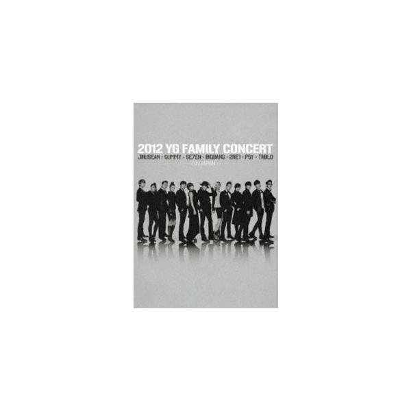 2012 YG Family Concert in Japan（通常盤） [DVD]
