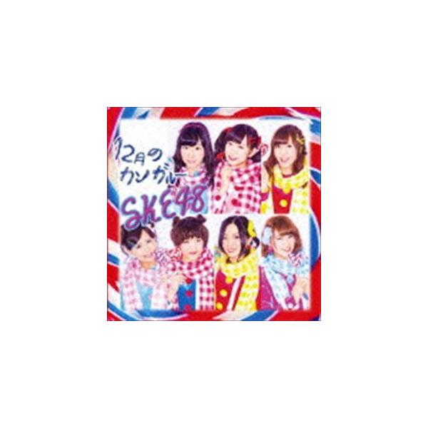 Ske48 12月のカンガルー 通常盤 Type D Cd Dvd Cd Buyee Buyee Jasa Perwakilan Pembelian Barang Online Di Jepang