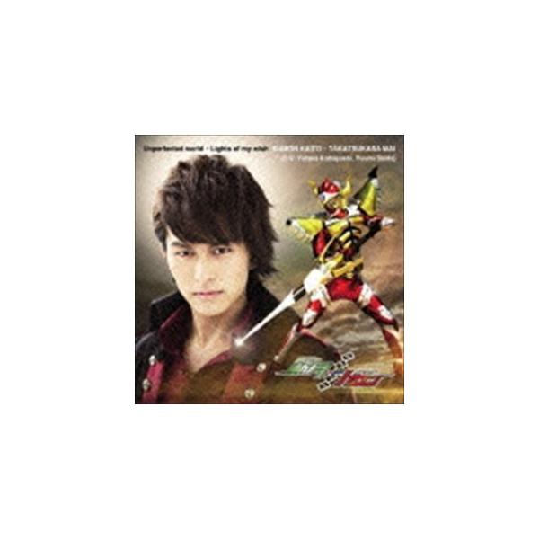 駆紋戒斗 高司舞 C V 小林豊 志田友美 Unperfected World Lights Of My Wish Cd Dvd Cd Buyee Buyee 提供一站式最全面最專業現地yahoo Japan拍賣代bid代拍代購服務