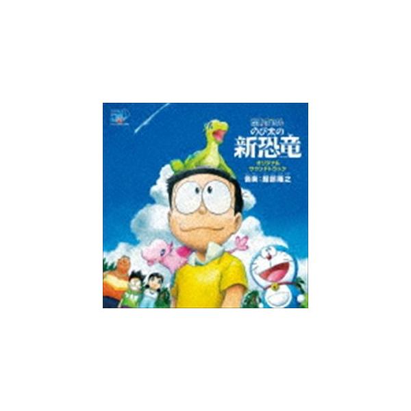 ドラえもん Cdの人気商品 通販 価格比較 価格 Com