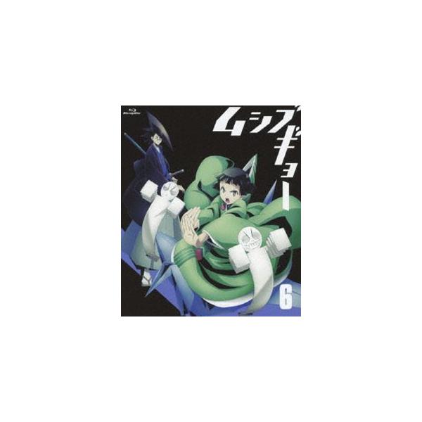 ムシブギョー 6 [Blu-ray]