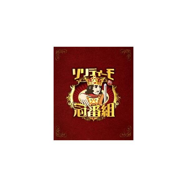 SOLIDEMO／ソリディーモの冠番組 [Blu-ray]