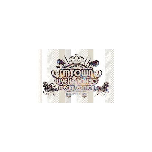 SMTOWN LIVE in TOKYO SPECIAL EDITION（数量限定生産盤） [DVD]