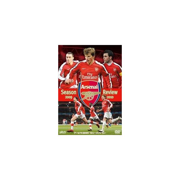 [Release date: September 24, 2010]種別:DVD スポーツサッカー 発売日:2010/09/24 販売元:クリエイティブ アクザ 登録日:2010/07/05 解説:そのスリリングかつダイナミックなサッカーで...