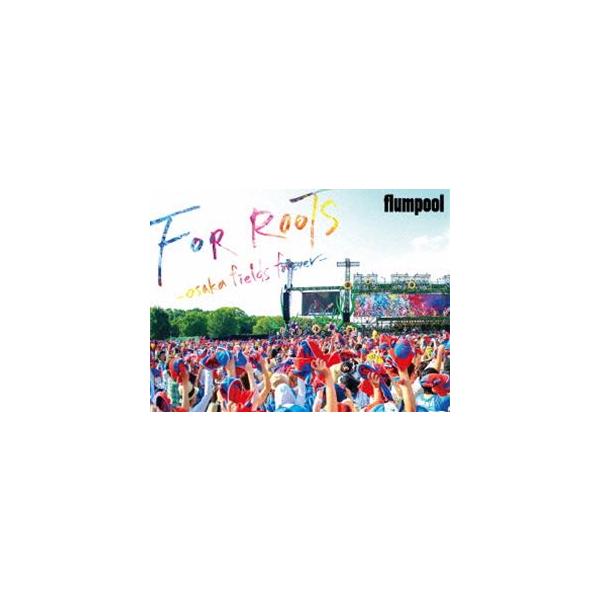 flumpool 真夏の野外★LIVE 2015「FOR ROOTS」〜オオサカ・フィールズ・フォーエバー〜 at OSAKA OIZUMI RYOKUCHI [DVD]