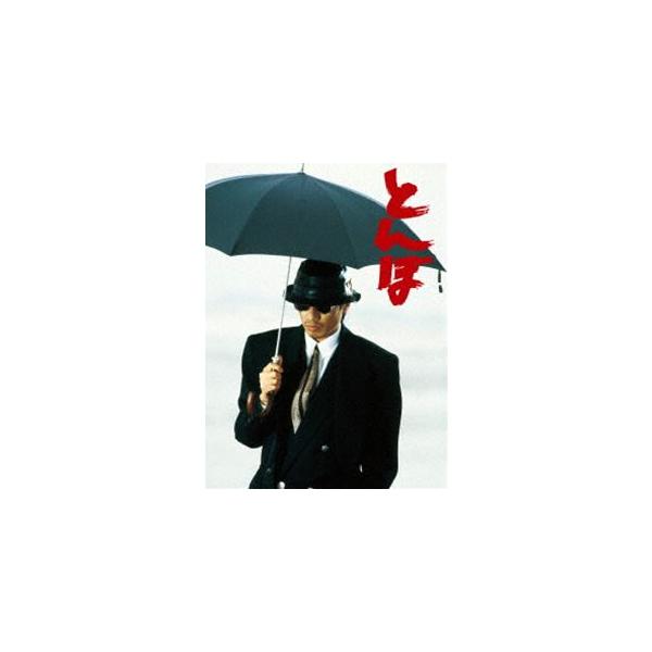 とんぼ [Blu-ray]