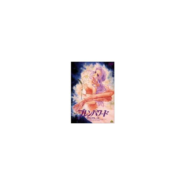 ブレンパワード Vol.2 [DVD]