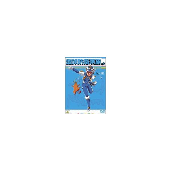 地球防衛家族 2 [DVD]