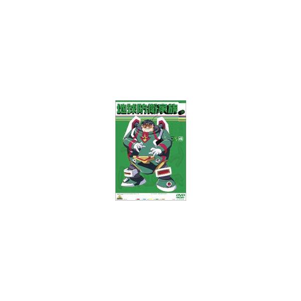 地球防衛家族 4 [DVD]
