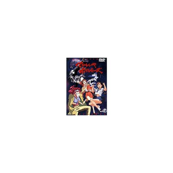 てなもんやボイジャーズ Vol.1 [DVD]