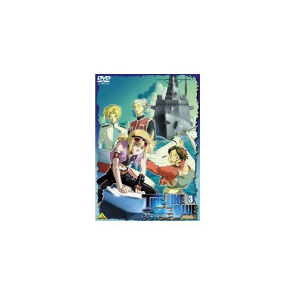 タイドライン・ブルー 3 [DVD]