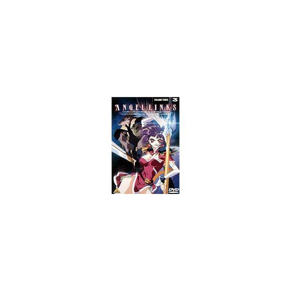 星方天使エンジェルリンクス VOL.3 [DVD]