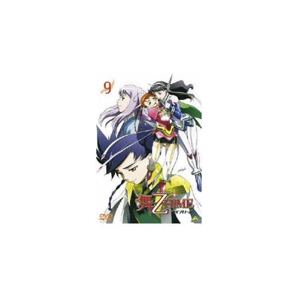 舞-乙HiME 9 （最終巻） [DVD]