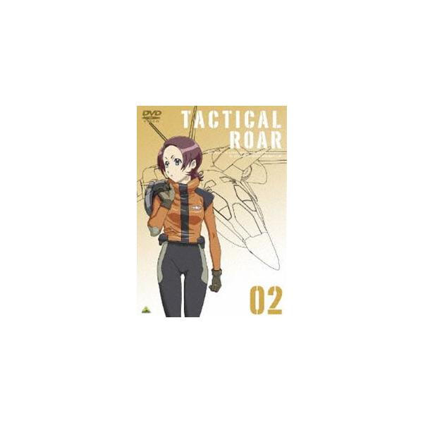 タクティカルロア 02 [DVD]