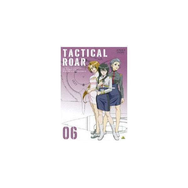 タクティカルロア 06 [DVD]