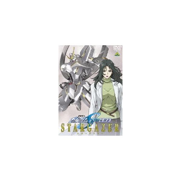 機動戦士ガンダムSEED C.E.73-STARGAZER- [DVD] wwzq1cm 機動戦士ガンダムSEED C.E.73-STARGAZER- [DVD] wwzq1cm Amazon