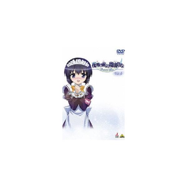 夜明け前より瑠璃色な Crescent Love VOL.4 [DVD]