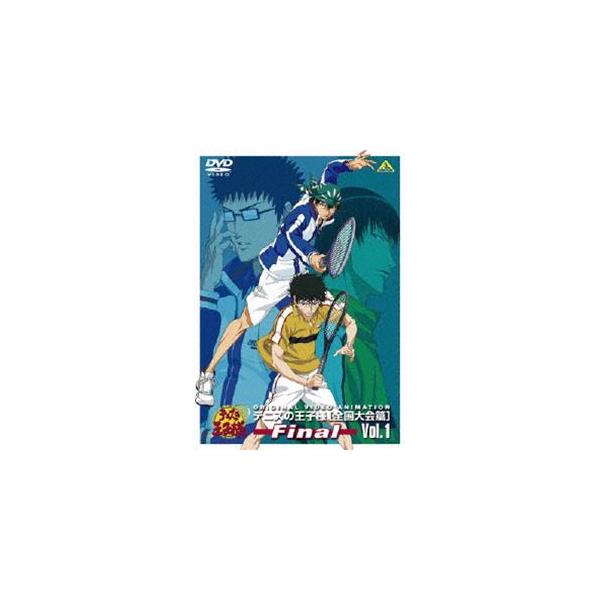 テニスの王子様 Original Video Animation 全国大会篇 Final Vol.1 [DVD]
