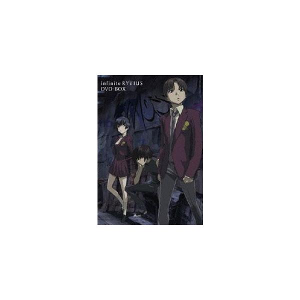 EMOTION the Best 無限のリヴァイアス DVD-BOX [DVD]