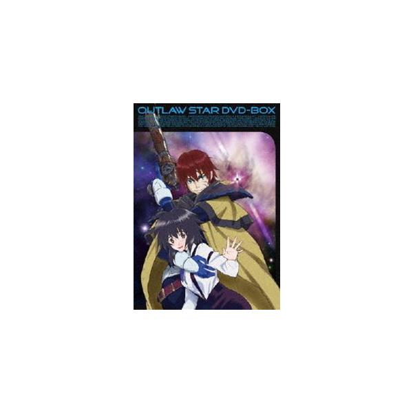 EMOTION the Best 星方武侠アウトロースター DVD-BOX [DVD]
