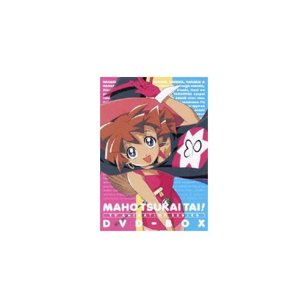 EMOTION the Best 魔法使いTai! TV ANIMATION SERIES DVD-BOX [DVD]
