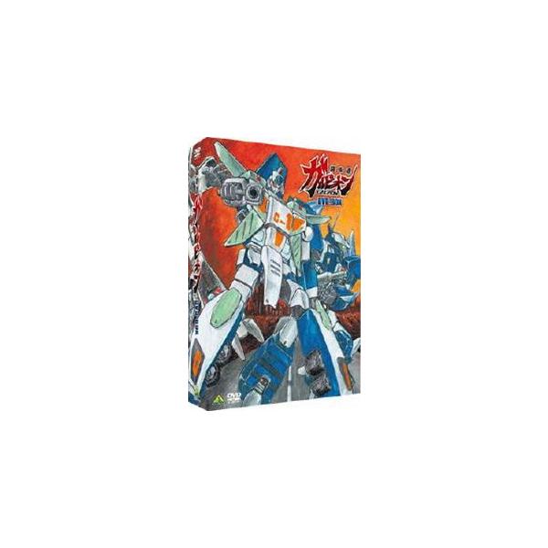 超攻速ガルビオン DVD-BOX [DVD]