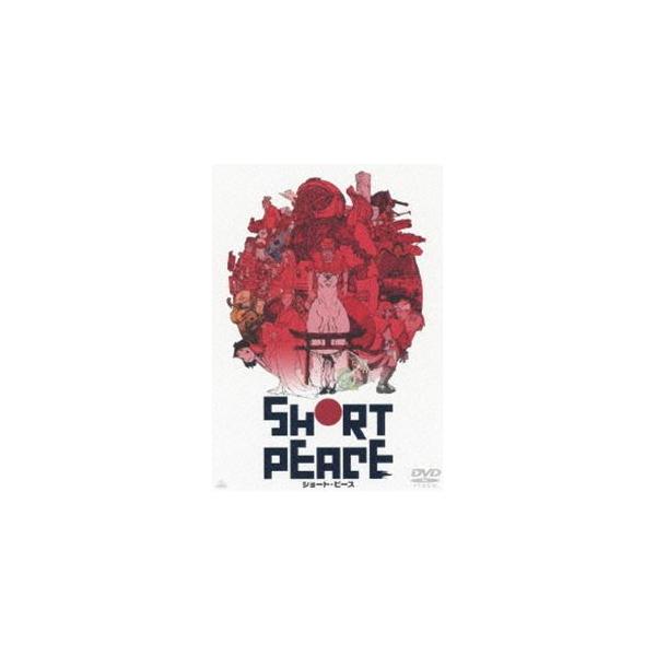 SHORT PEACE [DVD]