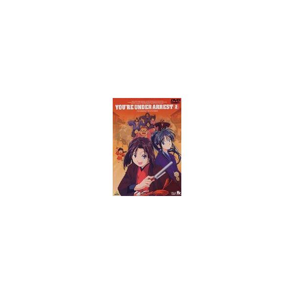 逮捕しちゃうぞ vol.2 [DVD]