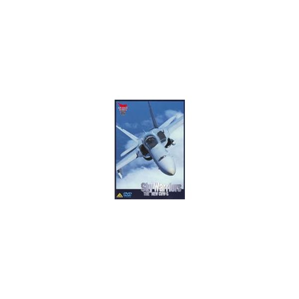 Sky Warriors 新生 第5空母航空団 [DVD]