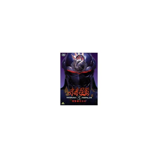 未来忍者慶雲機忍外伝 Dvd Buyee 日本代购平台 产品购物网站大全 Buyee一站式代购bot Online