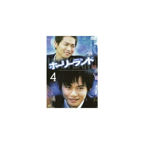 ホーリーランド vol.4 [DVD]