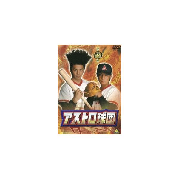 アストロ球団 第四巻 [DVD]